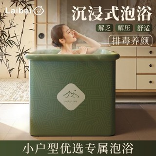 【保溫鎖溫】免安裝可折疊泡澡桶加厚保溫成人大人兒童全身洗澡桶浴桶浴缸浴盆