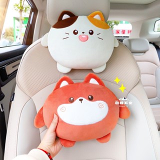 💖臺灣出貨#汽車頭枕護頸枕卡通可愛車用靠枕一對裝四季通用車載頸枕車內裝飾