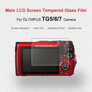 OLYMPUS 奧林巴斯 Tough TG5 TG-5 TG-6 TG6 TG7 TG-7 相機液晶屏保護膜鋼化玻璃膜