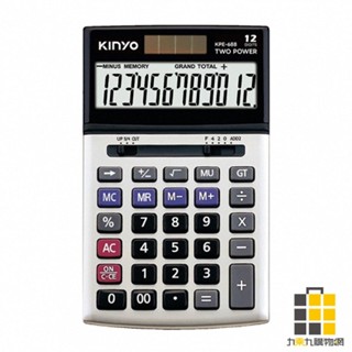 KINYO KPE-688 12位元可調式計算機【九乘九文具】計算機 可調式計算機 12位元計算機 可調計算機 辦公
