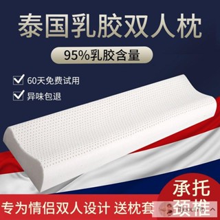 HH乳膠枕 B護頸枕M 記憶枕 K天然橡膠枕 泰國乳膠枕頭雙人長枕頭成人款夫妻枕芯一體1.8床1.5米1.2m護頸椎