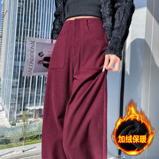 安可拉紅燈芯絨西裝褲子女冬季2024加絨加厚直筒雪尼爾闊腿褲垂感