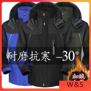 W&S 到貨快外套 衝鋒外套 男外套 防風外套 大碼外套 防風衣 刷毛外套 風衣 風衣外套 外套風衣 防水外套 厚外套