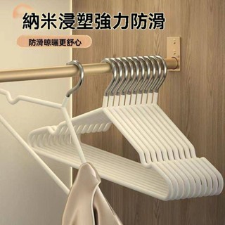 【現貨】衣架家用掛衣服掛架無痕防滑防肩角晾曬學生宿舍衣架衣撐子不鏽鋼【48小時出貨】