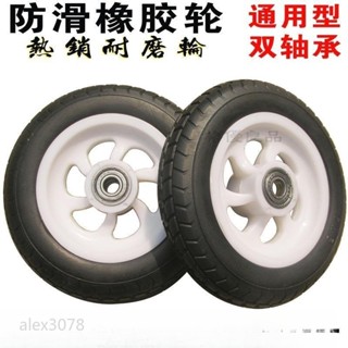 ✅臺灣公司貨 購物車輪子 配件 買菜車小拉車手拉車爬樓折疊 便攜 傢用推車老人拖車