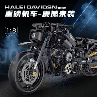 🔥熱銷🔥古勵 復古哈雷摩托車1：8 科技機車摩托系列 哈雷 桌面擺件「完整原盒」重機模型 益智拼裝 積木玩具 交換禮物