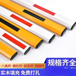 可開發票🎉伸縮道閘桿 道閘起落桿 防砸升降桿 膠條四方攔 鋁合金門桿 起落車攔門桿 小區擋車桿 起落停車桿 八角道閘桿