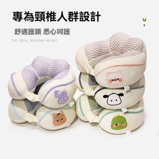 U型護頸枕 U型脖枕 記憶枕 記憶棉枕頭 旅行枕 旅行便攜u型枕飛機護頸枕脖枕脖子靠枕坐車頭枕頸椎睡覺枕頭u形枕