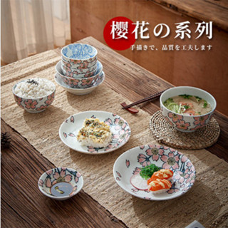 限時特惠【日式餐具】日本進口陶瓷餐具櫻花飯碗釉下彩日式菜盤家用碗盤子套裝i4z6r5ma3p