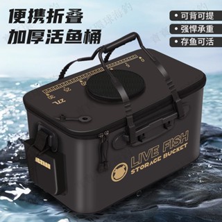 【寶寶環球海釣】多功能EVA路亞魚桶 裝魚桶 可折疊打水桶野釣加厚