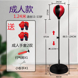 成人兒童家用拳擊速度球 不倒翁躲閃發洩解壓 反應健身拳擊訓練器材 Xpjw