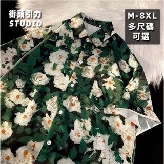 【街頭引力】M-8XL加大尺碼短袖襯衫 清新花卉滿印襯衫 沙灘襯衫 短袖外套 花襯衫 開衫 夏威夷 度假風襯衫 薄襯衫男