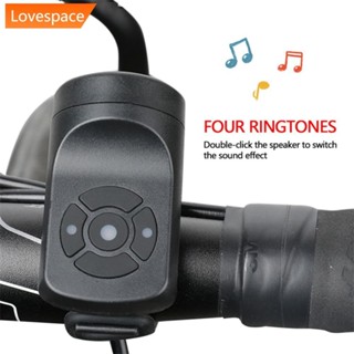Ls-store 4 Sounds Bike Electronic Loud Horn 120 Db 電動自行車車把鈴