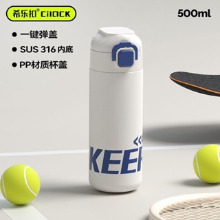 限時特惠 316不銹鋼保溫杯 手提保溫瓶 500ml/680ml 便攜簡約運動水壺 不鏽鋼水壺 隨行杯 學生兒童水杯