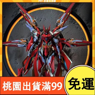 百貨商店摩動核 呂布 青龍 白虎 高達拚裝模型 積木玩具 組裝玩具 模型 動漫 手辦 周邊 擺件 盒玩 禮物送男生