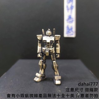 【古玩收藏】純銅 做舊 高達模型強襲自由命運機動戰士獨角獸大班國產手辦玩具