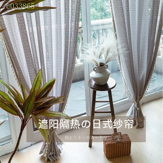 【客製化尺寸】日式紗簾棉麻窗簾防曬隔熱紗臥室詫寂風亞麻紗飄窗客廳日系風窗紗魔鬼氈窗簾布 落地窗簾 掛鉤布簾 免打孔魔鬼氈