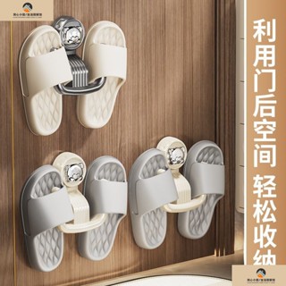 💗臺灣精選新品💗 北歐風防水防潮旋轉吸盤拖鞋架 吸盤拖鞋架 浴室拖鞋架 拖鞋收納架 免打孔拖鞋架 浴室拖鞋架置物架壁