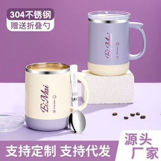 304不鏽鋼咖啡攪拌杯 家用帶蓋保溫水杯