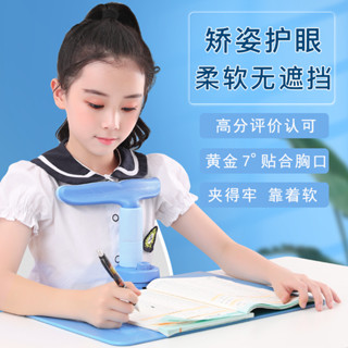 Children's sitting posture corrector [次迴購]寫字姿勢矯正器兒童防近視坐姿矯正器小