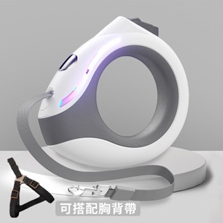 手環寵物牽繩 LED照明遛狗牽繩 自動伸縮牽引繩 伸縮牽繩 伸縮狗繩 自動牽引繩 伸縮遛狗繩 遛狗繩