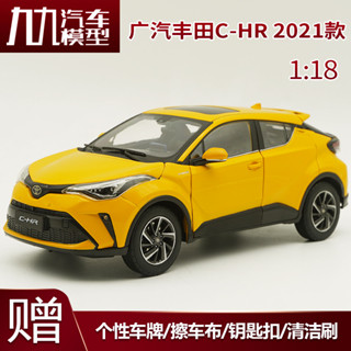 1:18 原廠廣汽豐田 C-HR CHR TOYOTA 模擬合金汽車模型擺設收藏