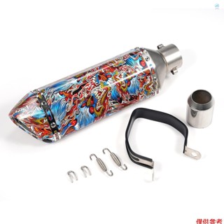 1.5-2 英寸進氣摩托車排氣消音管滑動消音器碳時尚街頭風格尾管耐高溫摩托車 ATV 越野車