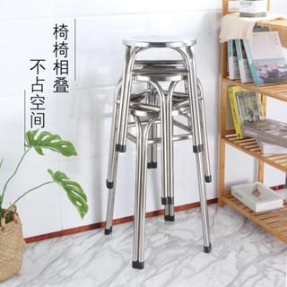 特價免運🚚浴室洗澡凳 老年人洗澡凳 家用四腳凳 不鏽鋼工具凳 流水線實驗椅 不鏽鋼椅子 不鏽鋼方凳 方型凳 不鏽鋼凳子