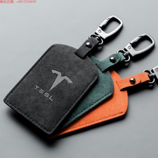 適用於Tesla特斯拉model3/Y 卡片 鑰匙套 modelx/s遙控丫鑰匙包 翻毛皮 鑰匙卡片 鋁合金特斯拉卡片