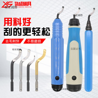 免運&【品質保證】可開發票 去毛刺颳刀工具塑膠刀柄BS1010不銹鋼倒角修邊器手柄BS1018颳刀片