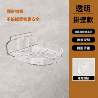 🔥臺灣出貨 攝影機置物架 壁掛置物架 免打孔置物架 無痕貼監視器架 小米監視器支架 小米雲臺攝影機置物架 路由器架監控