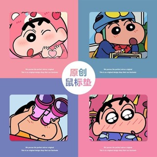 臺灣出貨💕蠟筆小新滑鼠墊 可愛 中號滑鼠墊 辦公室 加厚滑鼠墊 筆記本電腦鍵盤 書桌墊子 蠟筆小新周邊