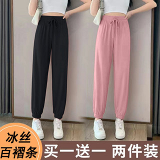 現貨速髮單/兩件裝 冰絲運動褲女夏季薄款高腰寬鬆垂感束腳褲休閒燈籠褲子