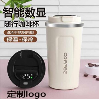 隨行杯 環保杯 咖啡杯外帶精緻隨行保溫杯不鏽鋼水杯辦公室小巧杯子高階感冰霸杯