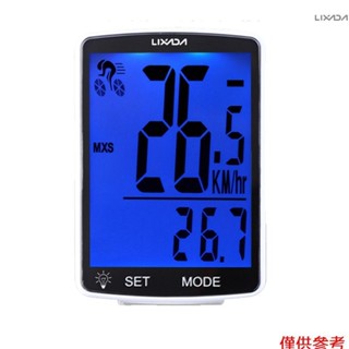 Lixada無線自行車電腦多功能液晶屏自行車電腦山地自行車車速表
