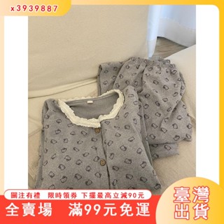 臺灣出貨 冬季 居家服 保暖 睡衣 ins風韓系HelloKitty貓德絨睡衣女秋冬季加絨加厚學生宿舍家居服