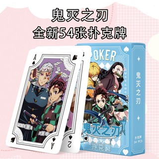 【✨臺灣齣貨✨免運】鬼滅之刃灶門炭治郎我妻善逸人物高畫質寫真生日禮物聚會娛樂撲剋牌動漫週邊收藏盲盒卡片桌遊卡牌送禮生日禮物