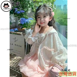 限時特價✨ 女童防曬衣2025新款洋氣夏季薄款兒童空調服外套女孩蕾絲連帽長袖 賣場特賣📢