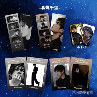 【臺灣發貨】TFBOYS易烊韆璽週邊滿天星書簽寫真明信片鐳射小卡應援大禮包 偶像週邊 明星週邊 應援週邊 生日禮物