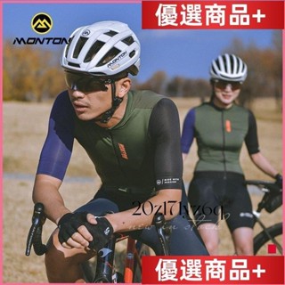 【熱銷】騎行服 Monton脈騰23年短袖騎行服男款夏季女款自短上衣行者EVO 車衣車褲 夏季男女款 短袖 套裝 短袖騎
