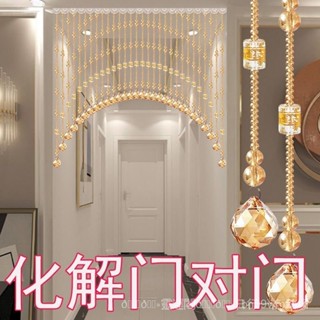 🙏鎮瀾宮過爐🔥開光加持🔥[安裝簡便]裝飾水晶珠簾葫蘆客廳隔斷臥室玄關廚房風水簾財運福氣六字箴言