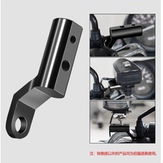 電動機車後照鏡支架改裝LED車燈延伸燈架多功能手機導航拓展架