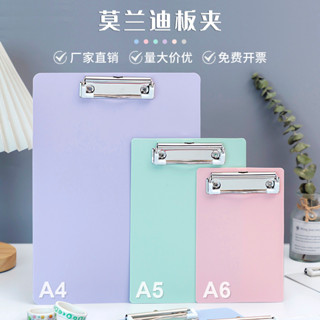 寫字夾板 clipboard 【2.2萬人好評】莫蘭迪a4板夾檔案夾會議記錄夾A5豎式寫字板墊板硬殼A6點菜單夾板現貨