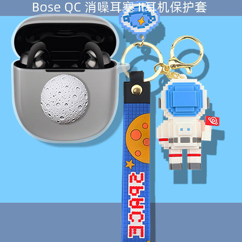 Bose QC 消噪耳塞 II耳機套 適用於Bose QuietComfort Ultra Earbuds無線藍牙耳機