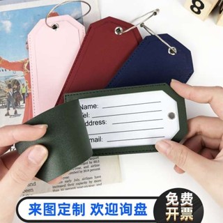 行李吊牌 韓國 行李牌 金屬掛繩託運標籤牌皮革登機牌pu行李箱標識牌個性刻制英文名LOGO