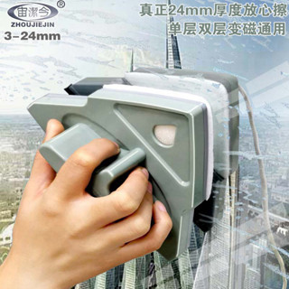 宙潔今雙麵玻璃擦窗神器雙層中空高樓家用保潔工具清洗颳搽清潔器 QJIF