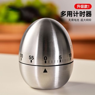 🔥臺灣熱銷🔥廚房定時器 創意手動定時器 不鏽鋼定時器 機械式廚房時鐘 復古撥盤定時器 高效節能
