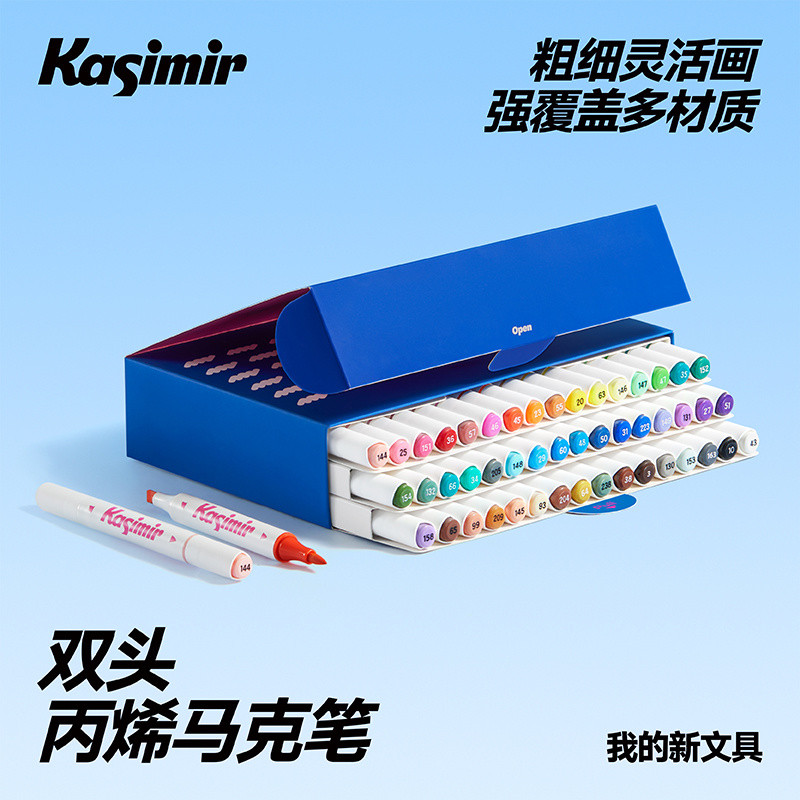 LEDOU/KASIMIR雙頭丙烯馬克筆速乾不透紙美術畫筆水性軟頭可水洗水彩筆