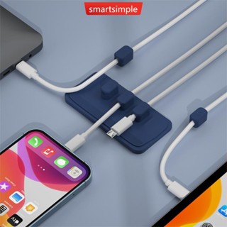 SMARTSIMPLE 磁性滑鼠電纜線整理器桌面電纜夾保護器繞線器排插頭固定 USB 充電線固定器磁鐵 K1Z6