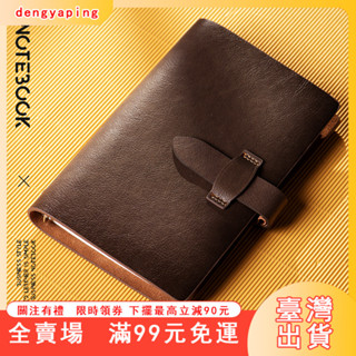 臺灣出貨 A6復古漸變二層牛皮搭扣活頁筆記本本子可拆卸活頁夾簡約記事本日記本手賬本線圈本商務本子企業訂製可印LOGO